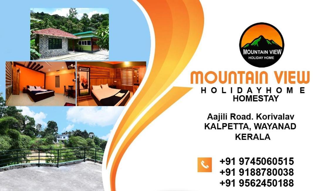 Mountain View Holiday Home Kalpetta Εξωτερικό φωτογραφία